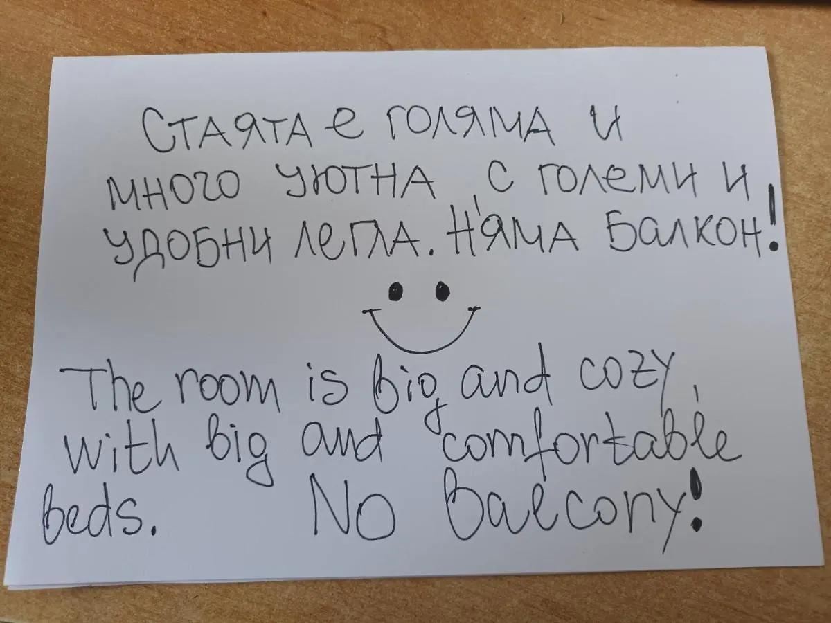 Alba Family Club Hotel Primorsko
